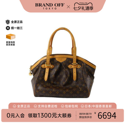 中古LV路易威登单肩包レディース