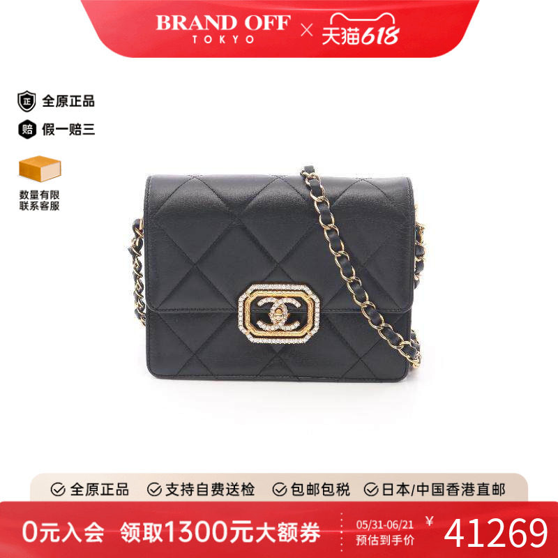中古Chanel香奈儿女包A级95新matelasse菱格纹羊皮斜挎包黑色正品
