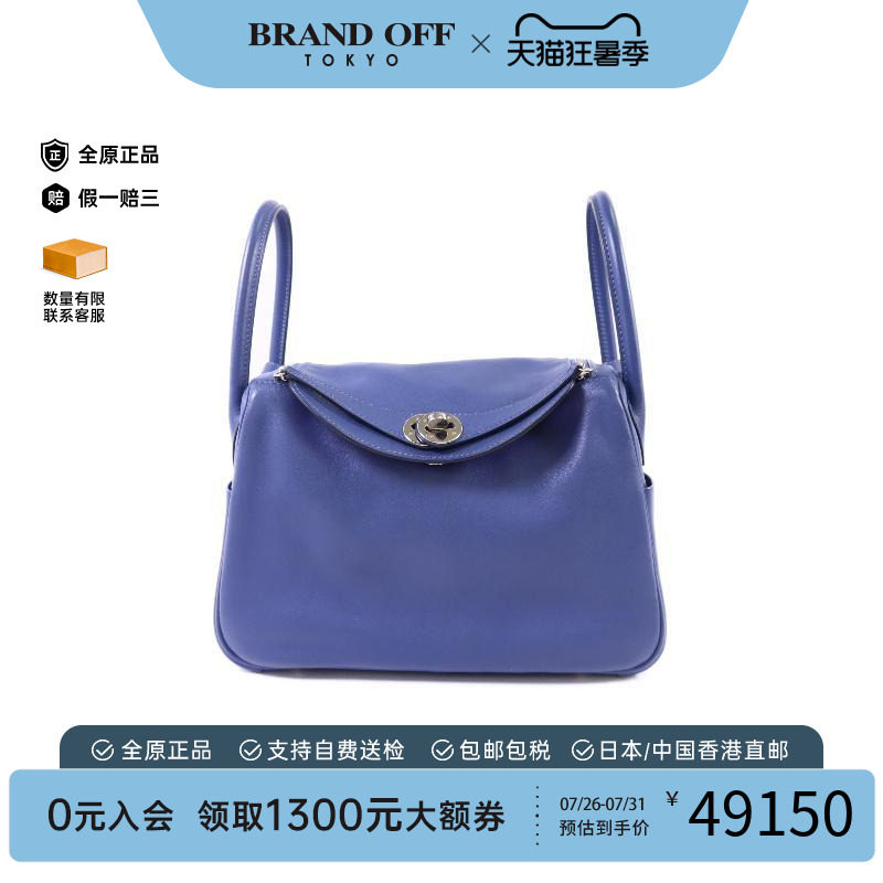 中古Hermes爱马仕斜挎包
