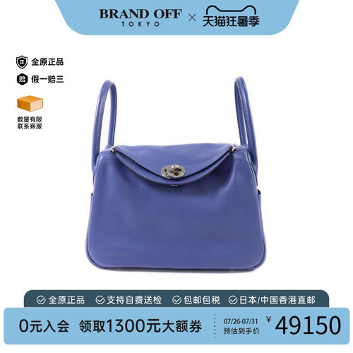 中古Hermes爱马仕斜挎包