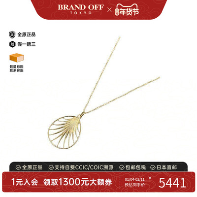 中古Tiffany&Co蒂芙尼项链