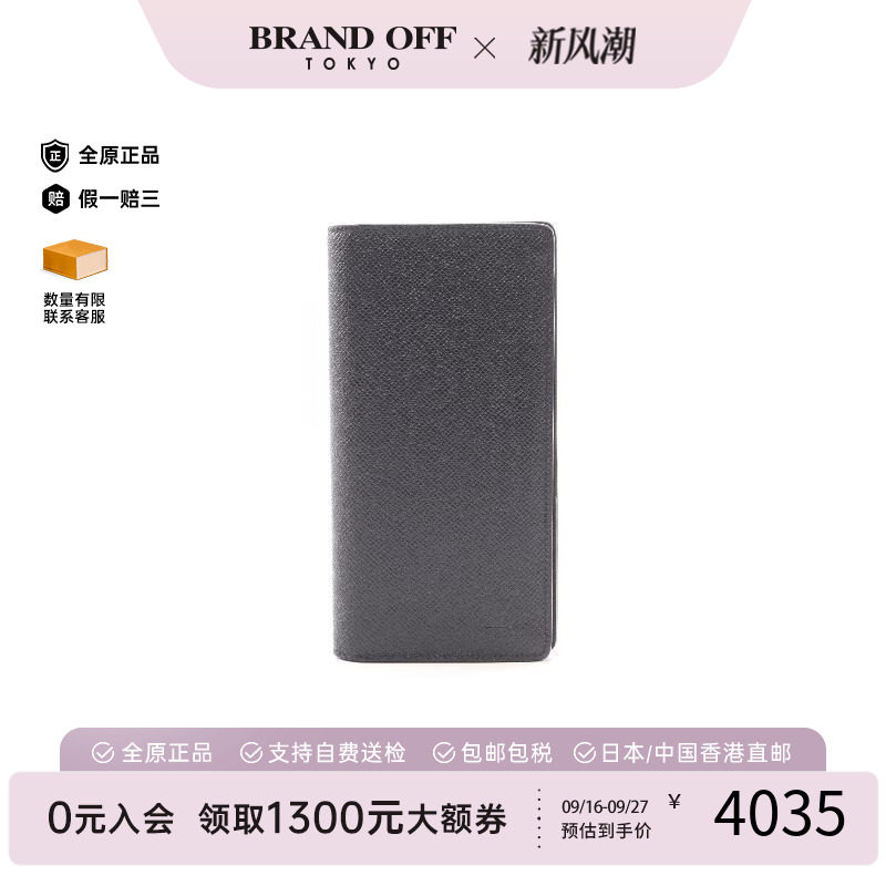 中古LV路易威登长钱包メンズ牛皮