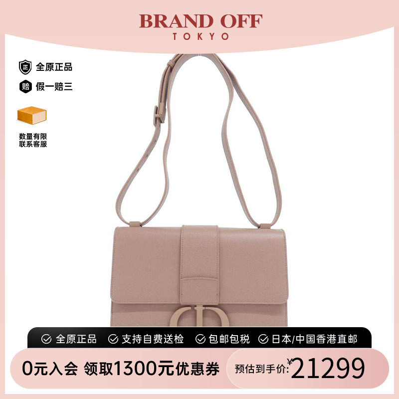 中古DIOR迪奥女包单肩包