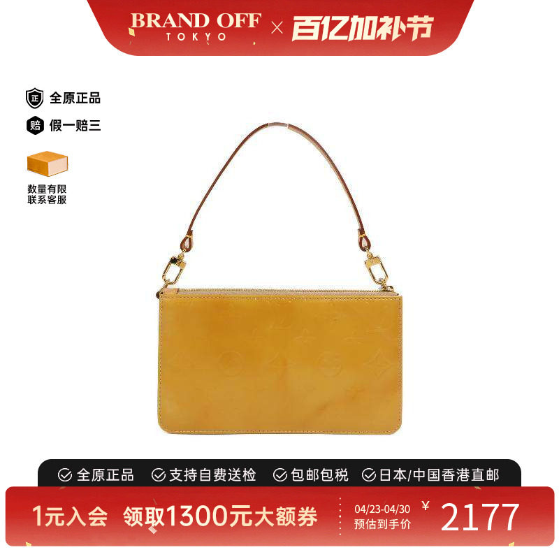 中古LV路易威登女包B级9新handbag手提包漆皮手提包黄色