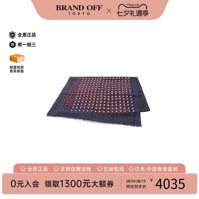 中古Hermes爱马仕围巾/丝巾