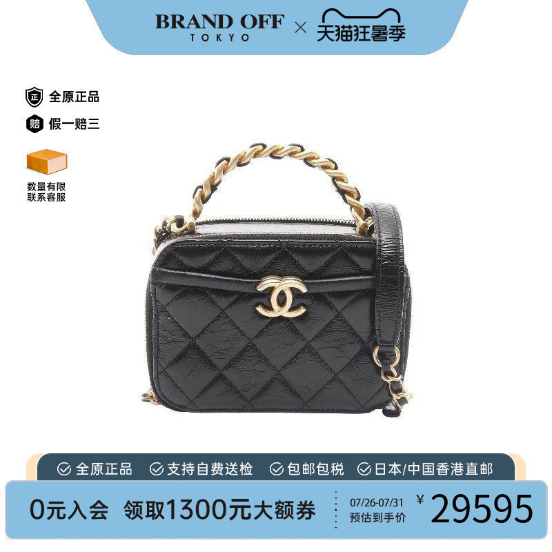 中古Chanel香奈儿斜挎包