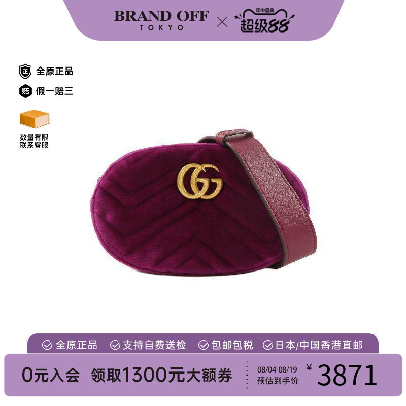 中古Gucci古驰腰包レディース