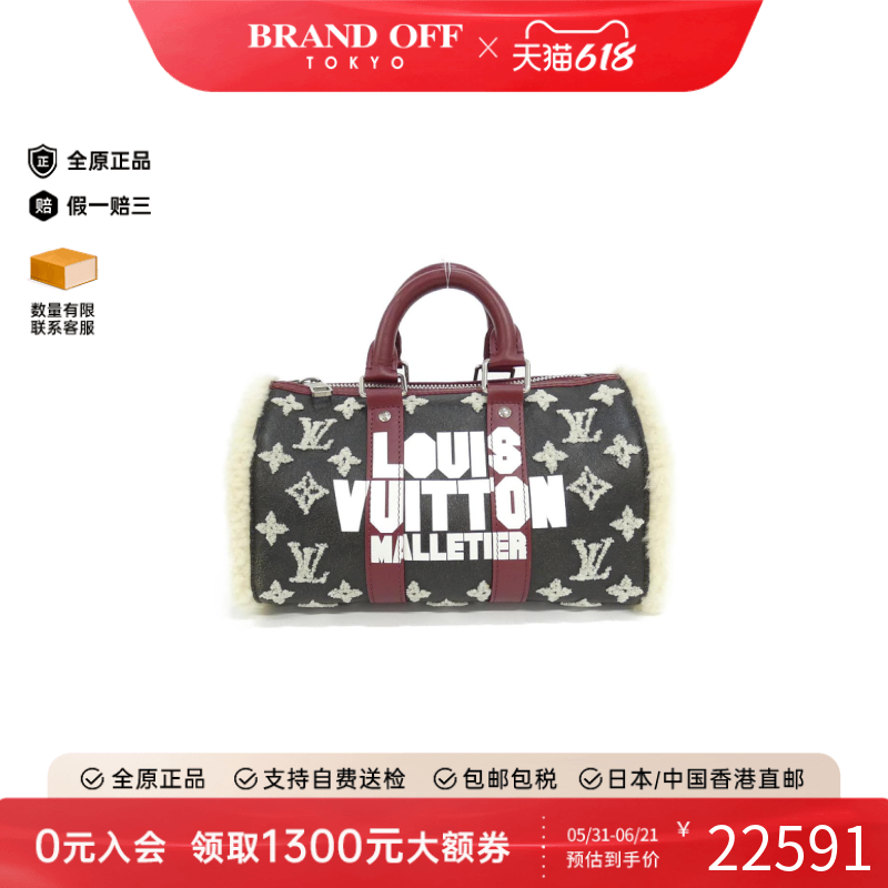 中古LV路易威登女包A级95新 Keepall波士顿手提包正品BRANDOFF