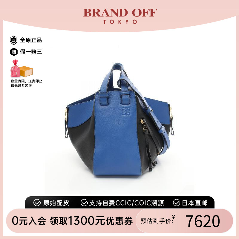 中古Loewe罗意威斜挎包女牛皮