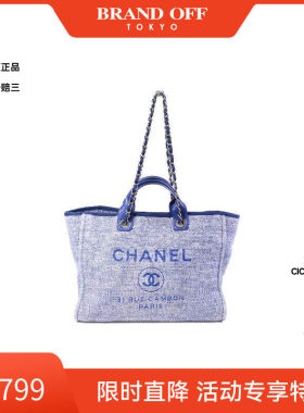 中古Chanel香奈儿斜挎包