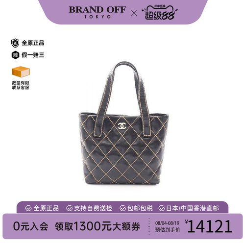 中古Chanel香奈儿托特包