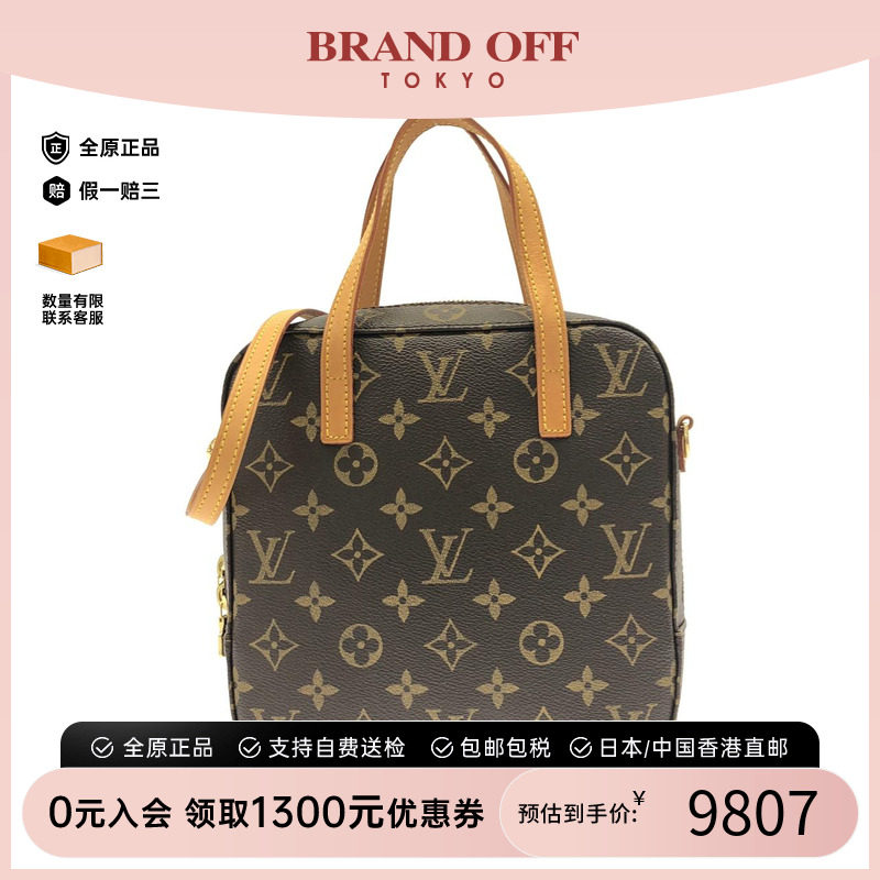 中古LV路易威登通用A级95新Spontini方形手提包老花手提斜挎包