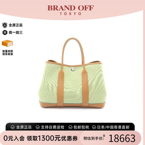 中古Hermes爱马仕托特包