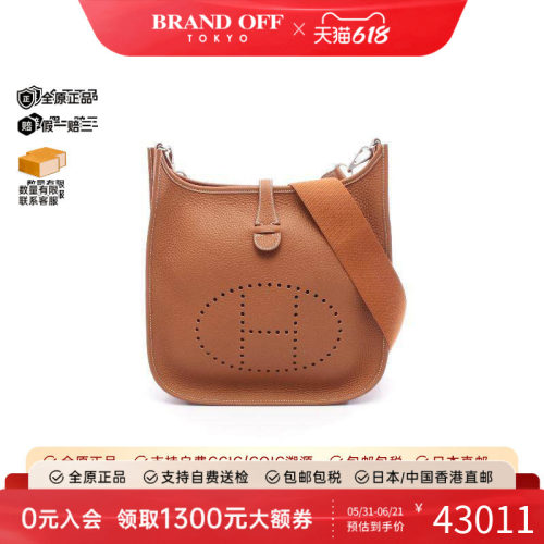 中古Hermes爱马仕斜挎包