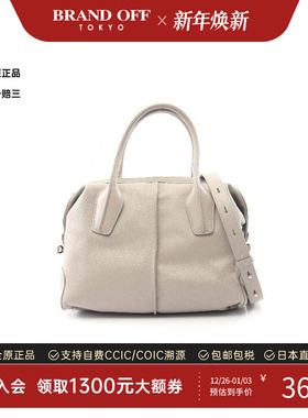 中古Tods托德斯女包A级95新Boston bag波士顿包牛皮斜挎包浅褐色