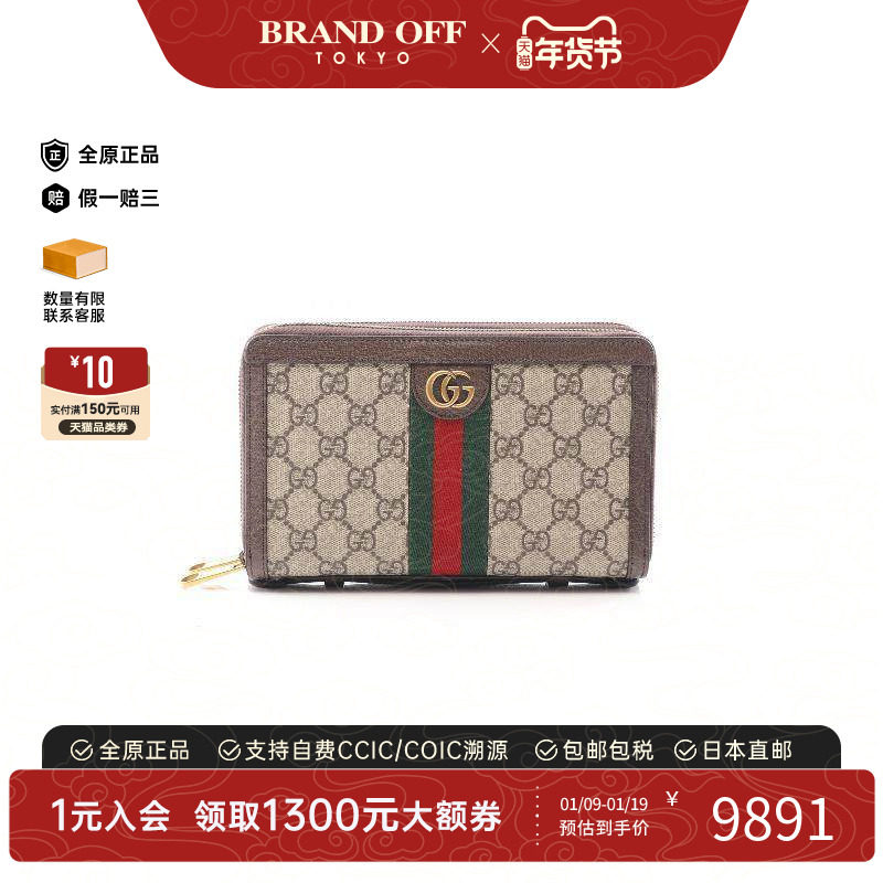 中古Gucci古驰男S级99新round涂层/防水帆布长钱包浅褐色高级正品