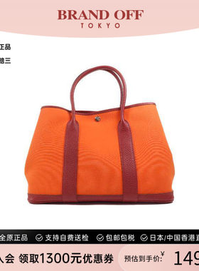 中古Hermes爱马仕手提包