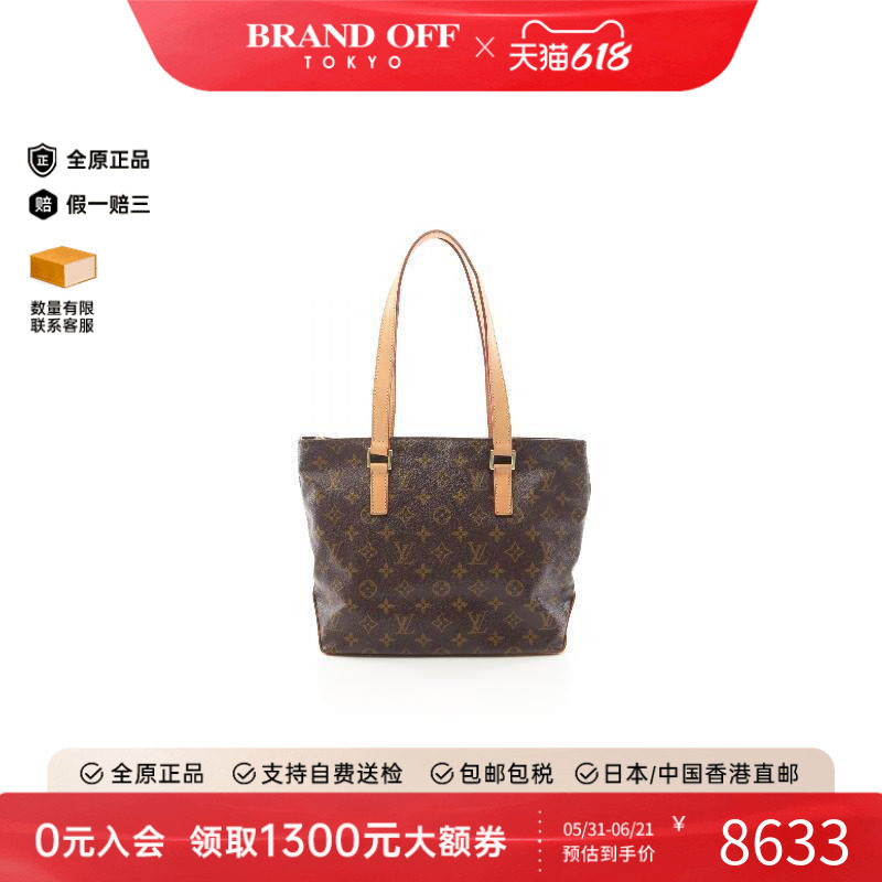 中古LV路易威登女包A级95新Cabas  Piano钢琴包单肩包
