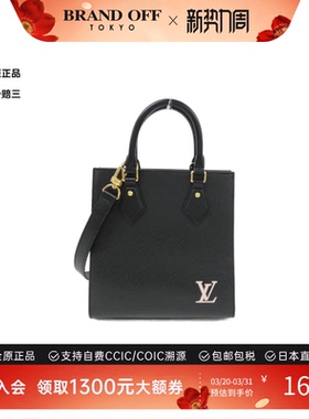 中古LV路易威登女包A级9新Epi Sac Plat BB琴谱包水波纹斜挎包