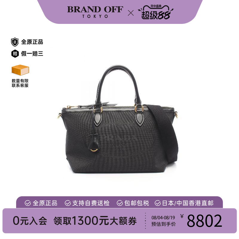 中古Prada普拉达斜挎包