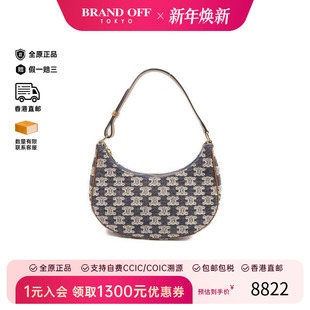 中古Celine赛琳女包A级95新Shoulder bag肩包牛仔布单肩包蓝色