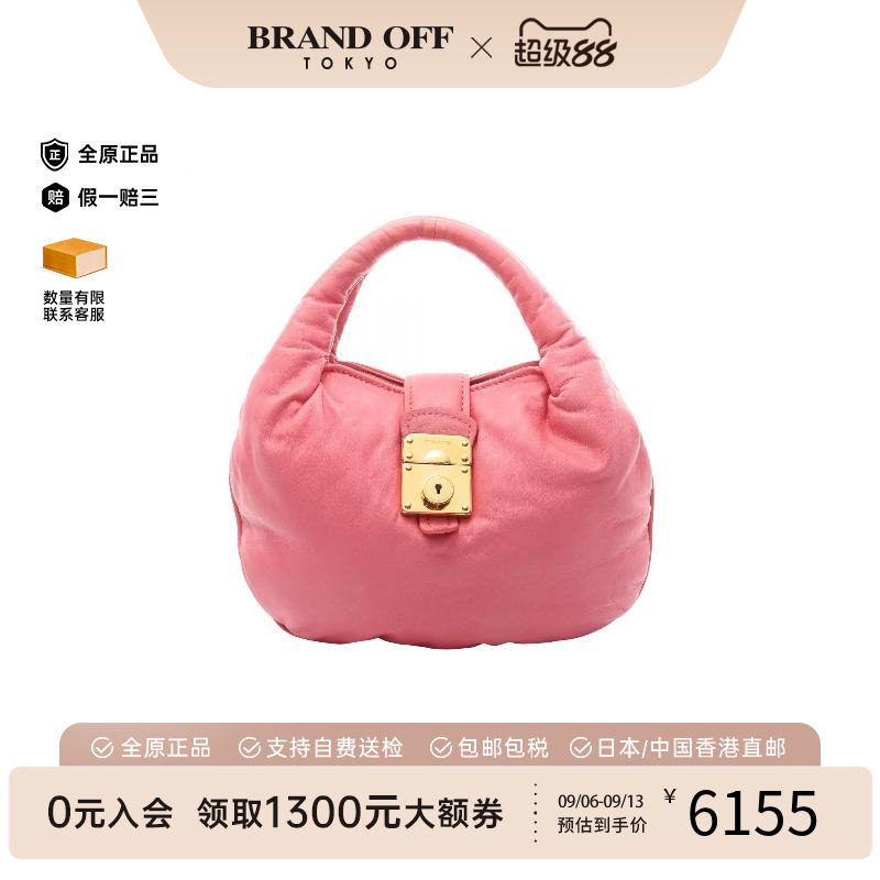 中古MiuMiu缪缪手提包