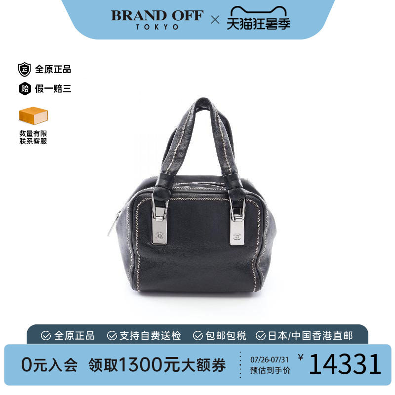 中古Chanel香奈儿手提包