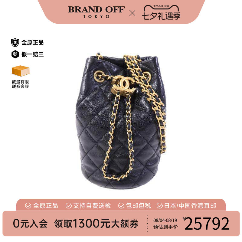 中古Chanel香奈儿斜挎包