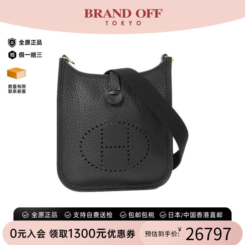 中古Hermes爱马仕斜挎包