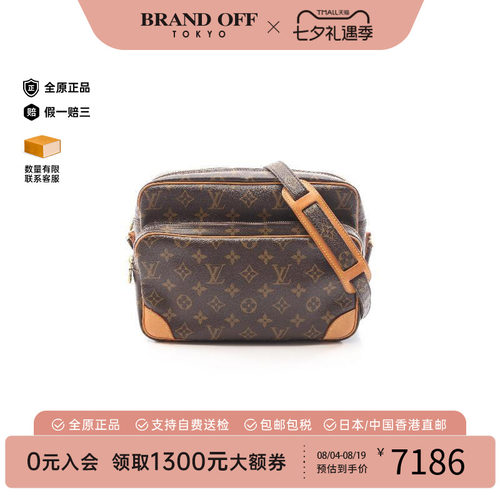 中古LV路易威登斜挎包レディース