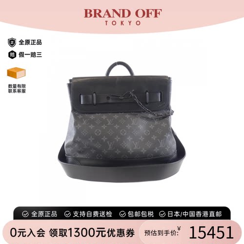 中古LV路易威登女手提斜挎包