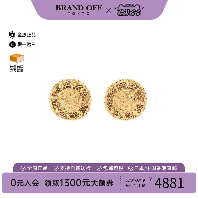 中古Chanel香奈儿耳夹/耳钉