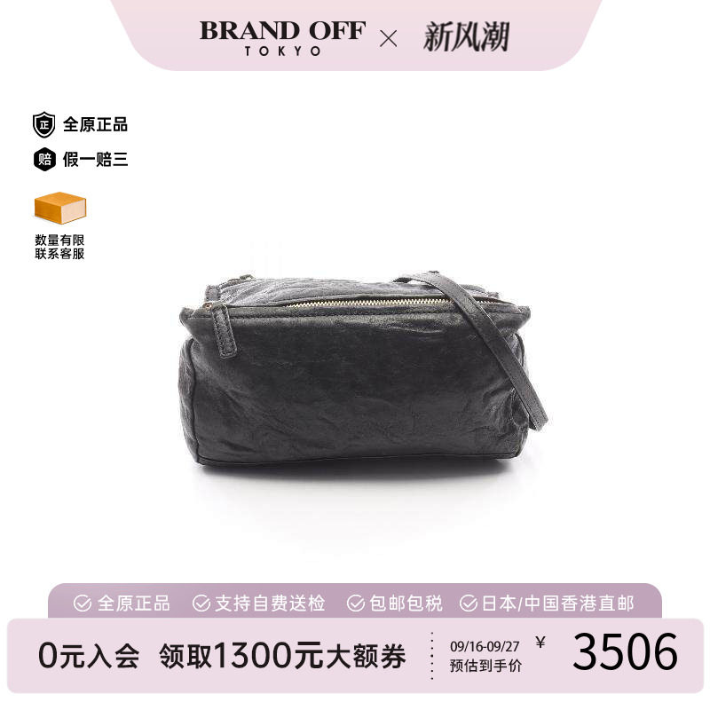 中古Givenchy纪梵希斜挎包