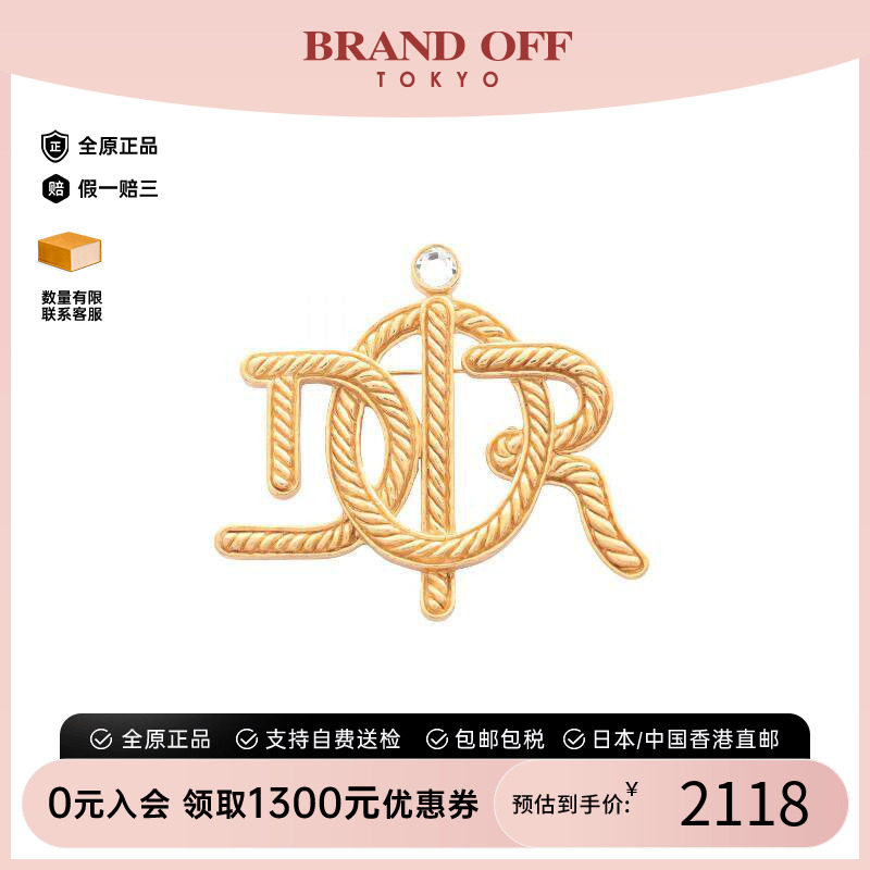 中古Dior迪奥胸针レディース