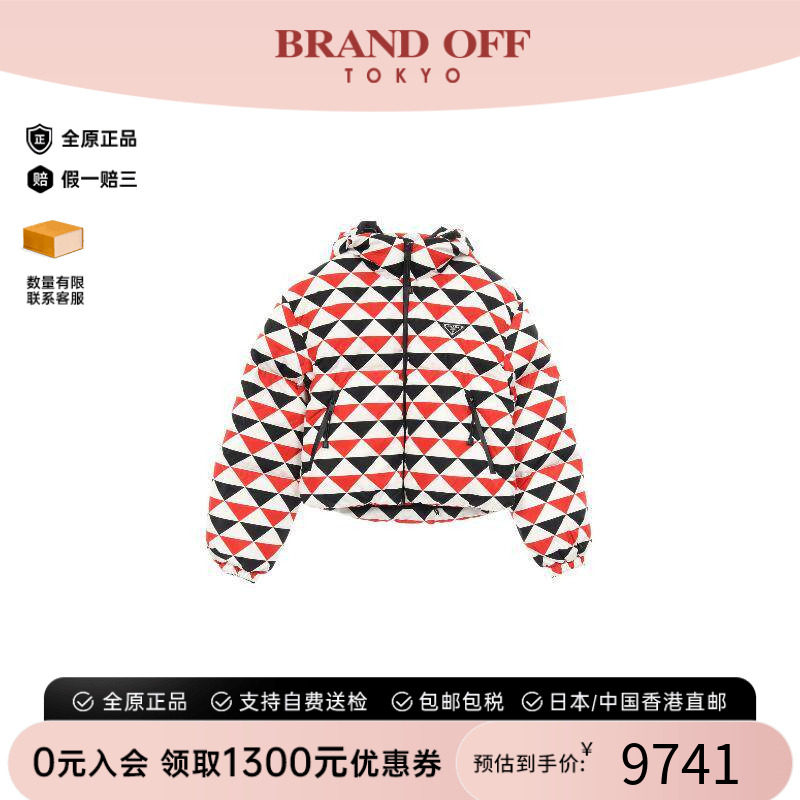 中古Prada普拉达外套レディース