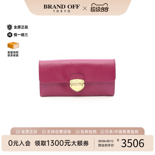 中古Prada普拉达长钱包