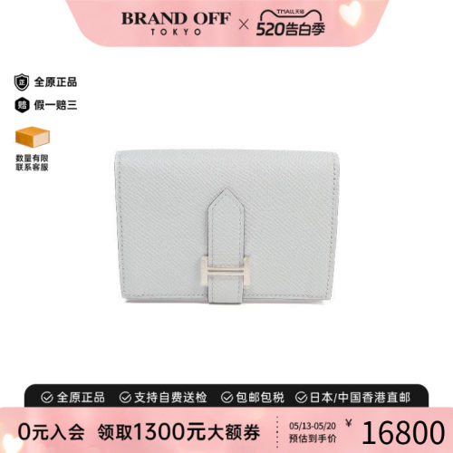 中古Hermes爱马仕卡包