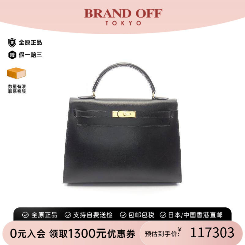 中古Hermes爱马仕手提包
