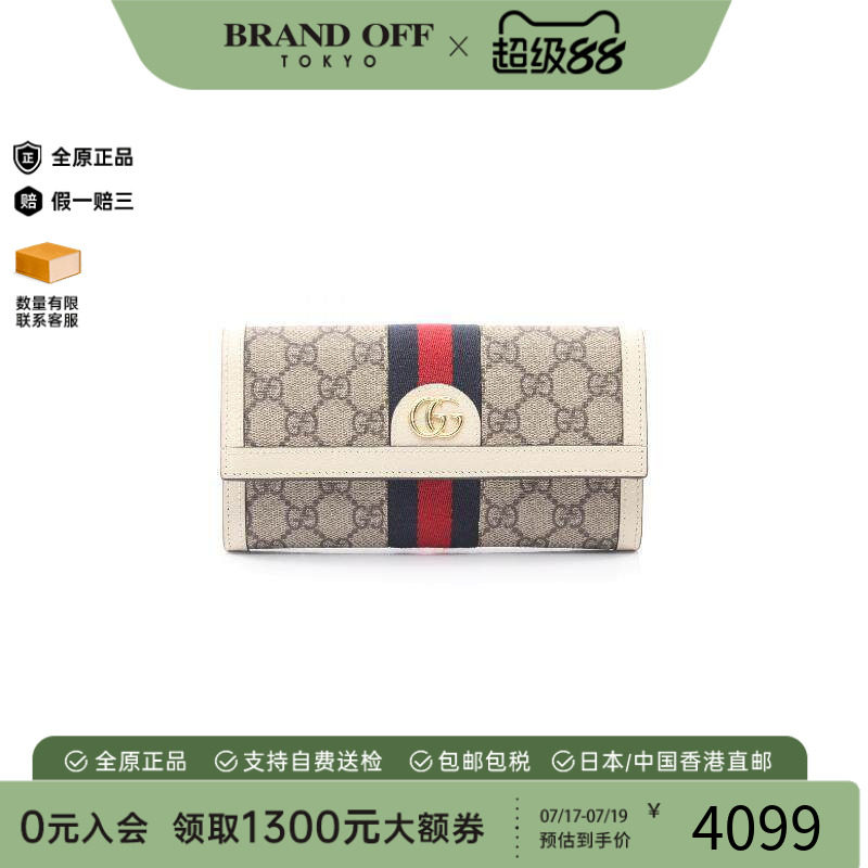 中古Gucci古驰长钱包レディース