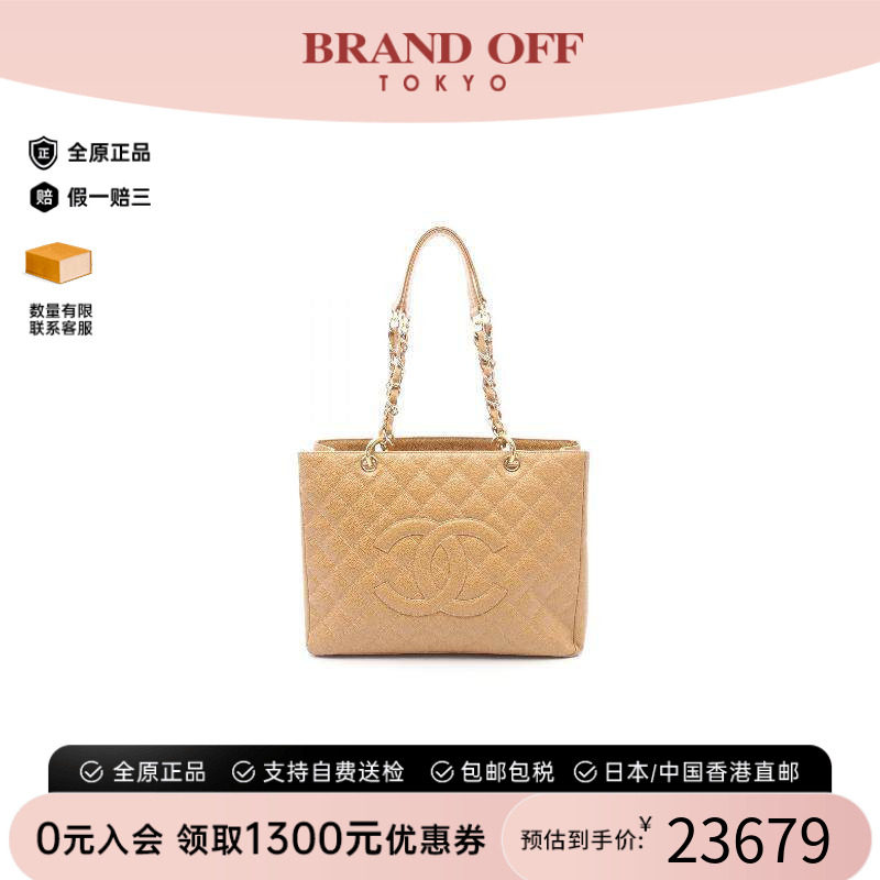 中古Chanel香奈儿托特包