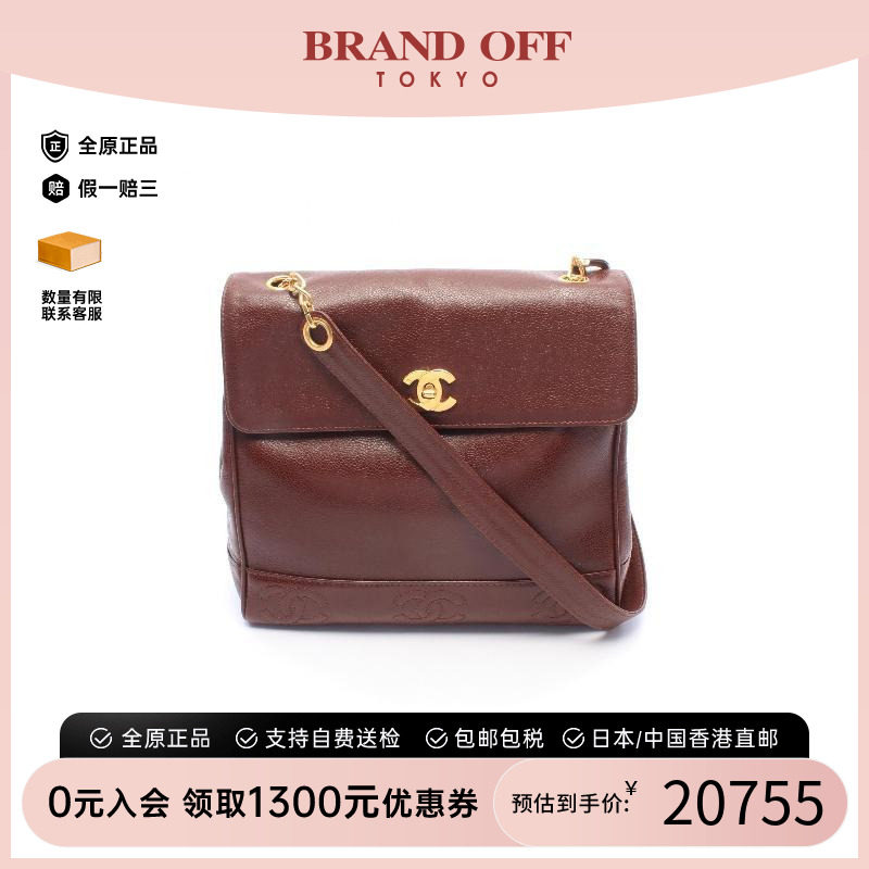 中古Chanel香奈儿单肩包