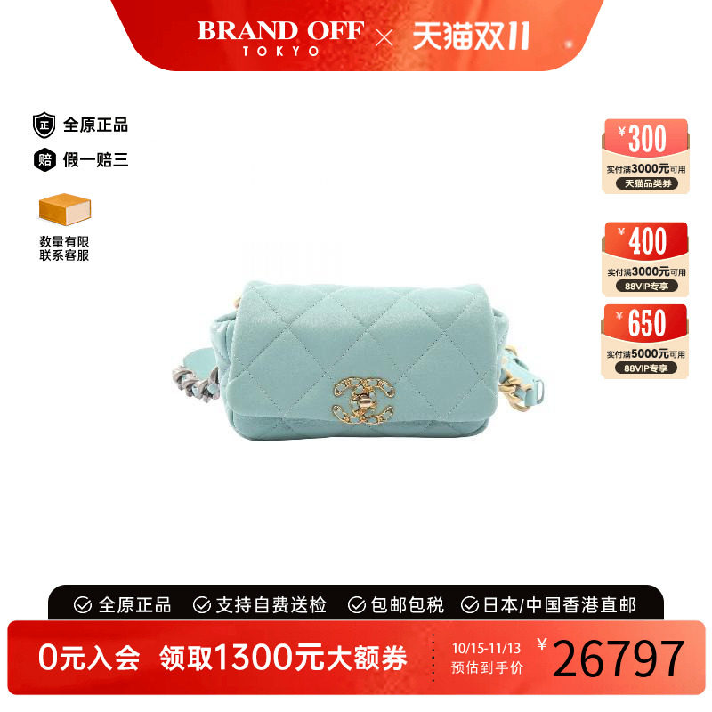 中古Chanel香奈儿腰包レディース