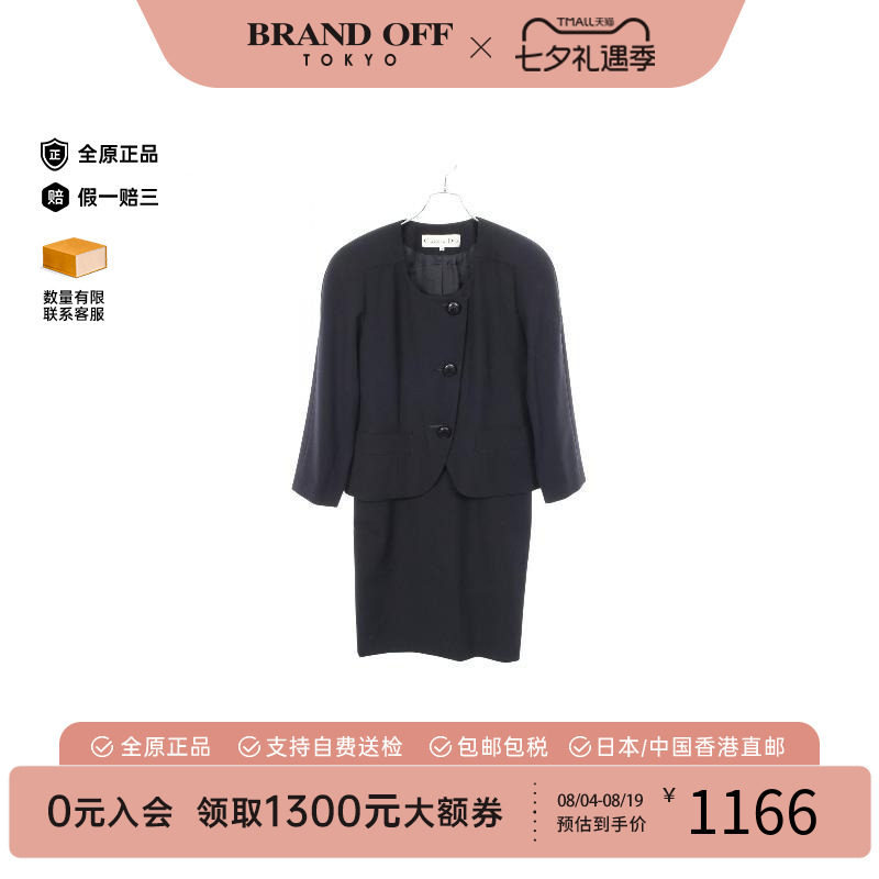 中古Dior迪奥连衣裙レディース