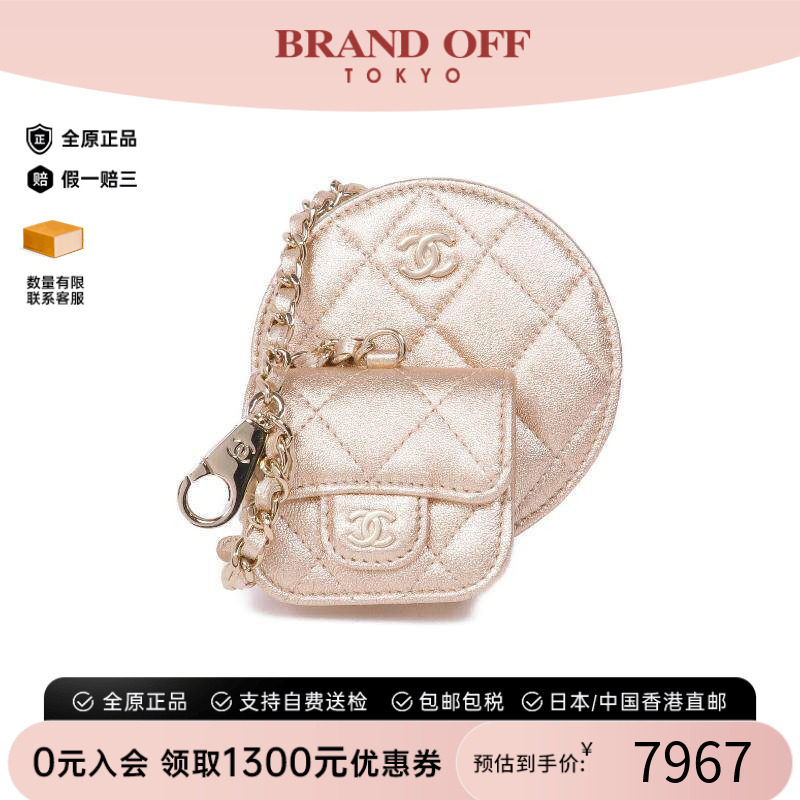 中古Chanel香奈儿零钱包