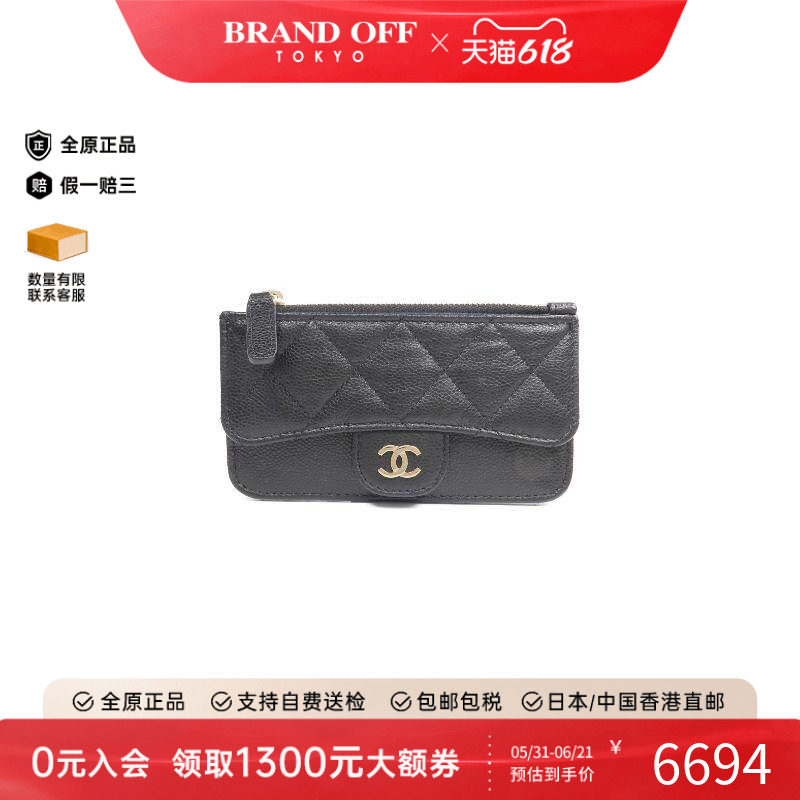中古Chanel香奈儿卡包