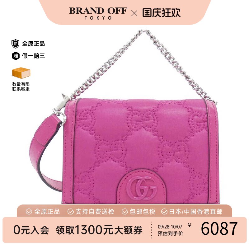 中古GUCCI古驰尼龙斜挎女包