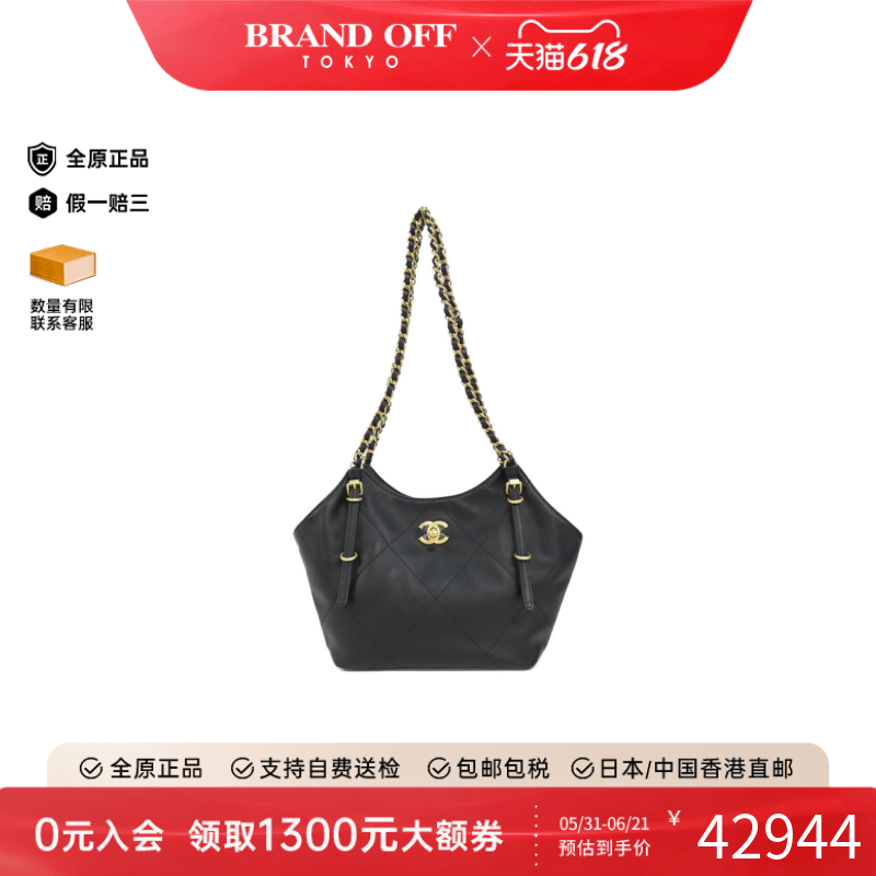 中古CHANEL香奈儿女包A级95新Chanel AS6015 Bag双C单肩包正品