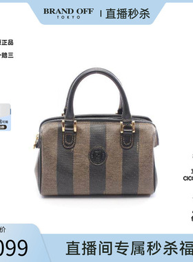中古Fendi芬迪女包B级9新mini boston bag迷你波士顿包手提包正品