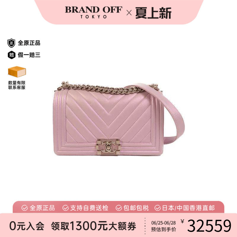 中古Chanel香奈儿斜挎包