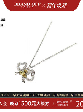 中古VivienneWestwood薇薇安